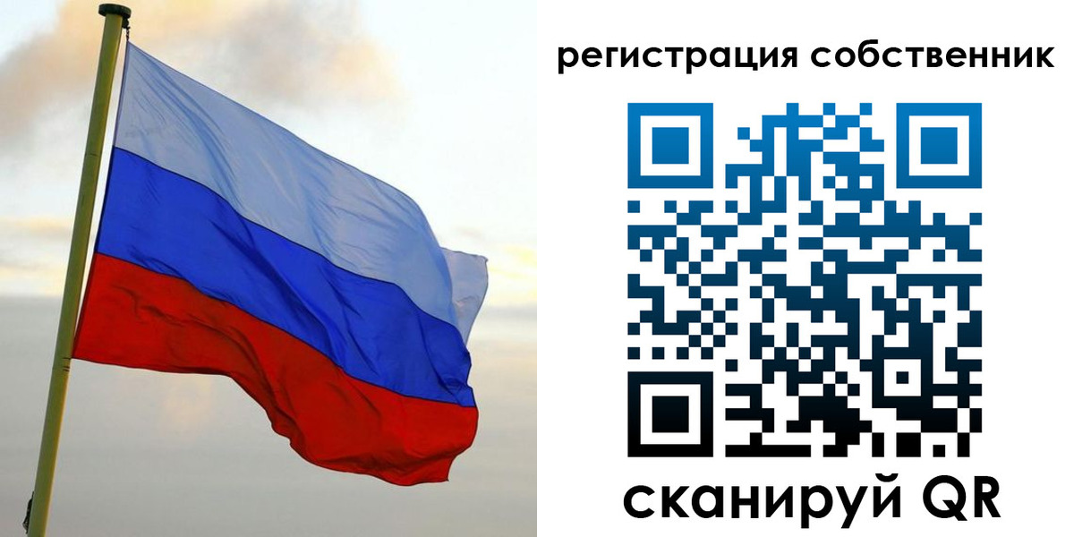 временная регистрация купить в Можге
